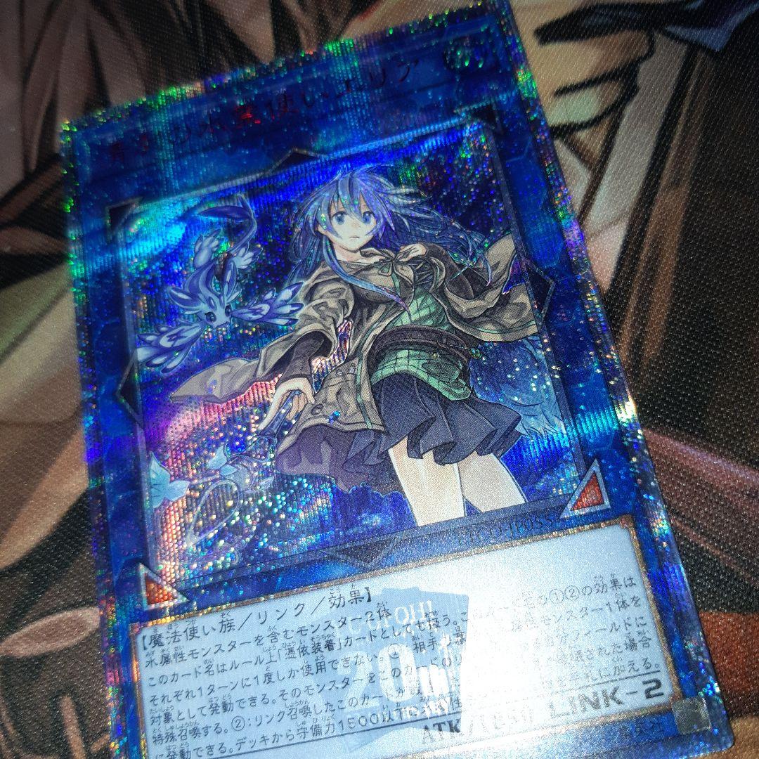 エリア　20th　美品