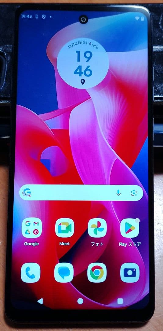 Motorola Moto G24 8GB 6.6インチ SIMフリー グレー