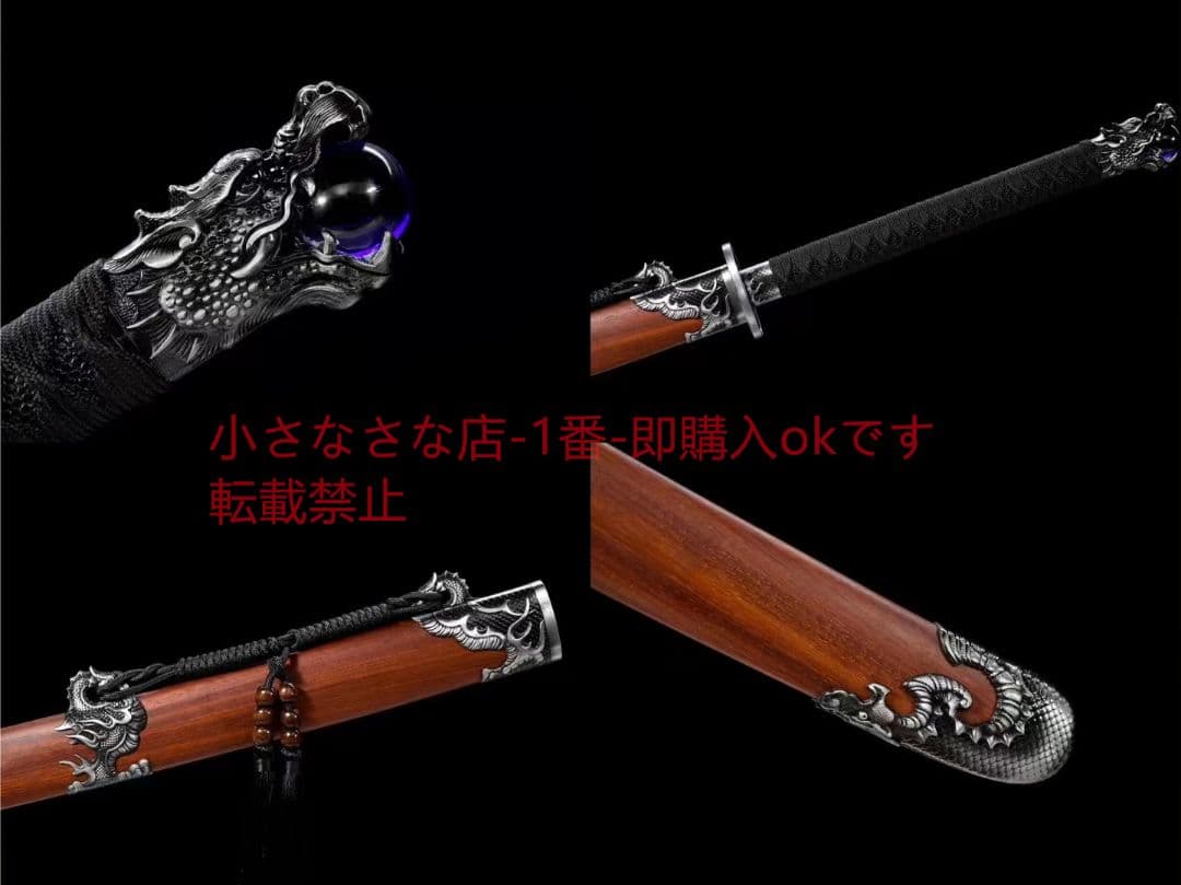 臥龍繍春刀 古兵器 武具 刀装具 日本刀 模造刀 居合刀