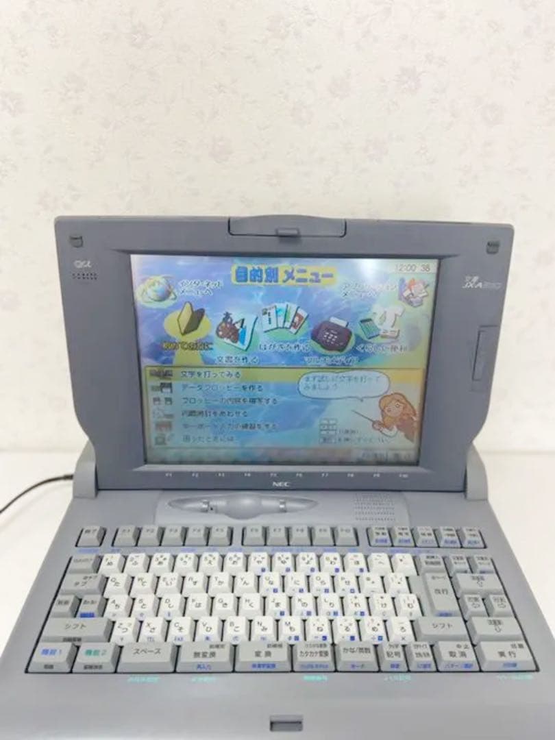 NEC 文豪 Bungo JX-A500 カラー液晶 日本電気 ワープロ