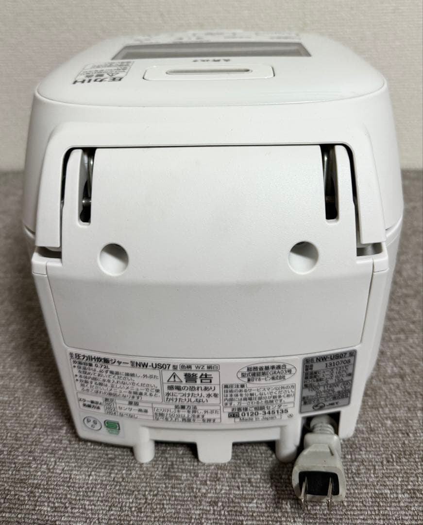 【美品】象印 炎舞炊き 圧力IH炊飯ジャーNW-US07動作保証