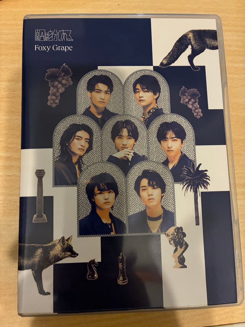 原因は自分にある。　Foxy Grape 観測所限定盤
