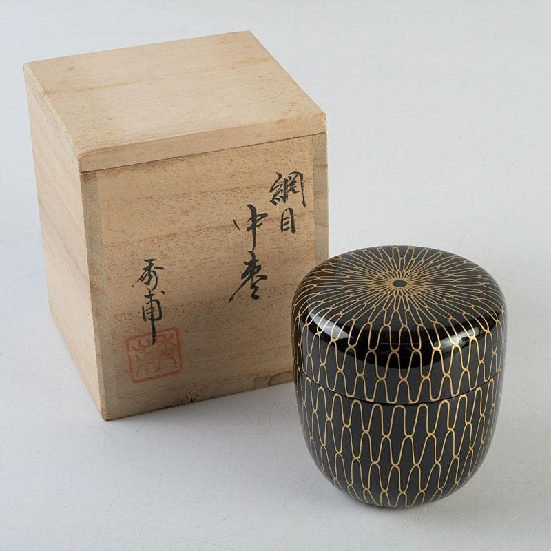 茶道具　蒔絵師　中川秀甫作　網目蒔絵　中棗　共箱　V　9347