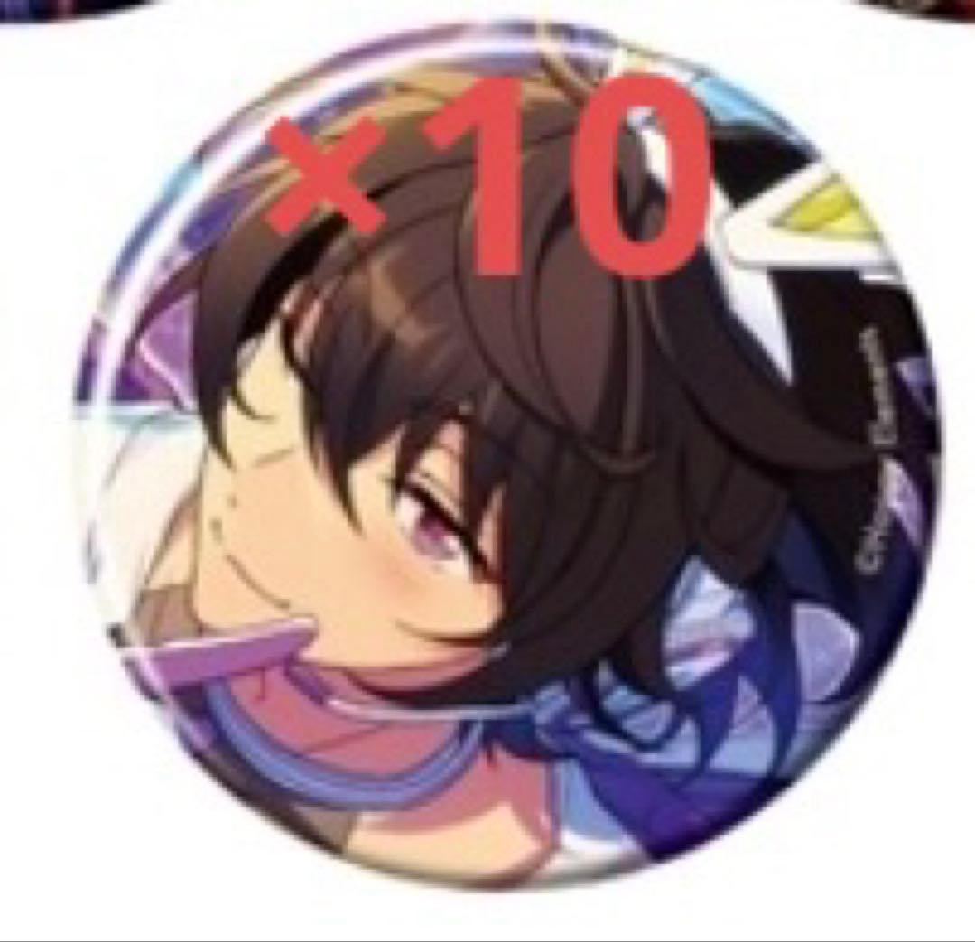 あんスタ コレクション缶バッジ Aug idol 朔間凛月 10点