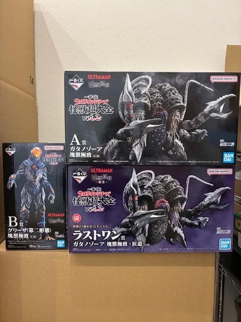 一番くじ 怪獣超大全vol.2 ガタノゾーアA賞＆ラストワン＋B賞 ＋おまけ