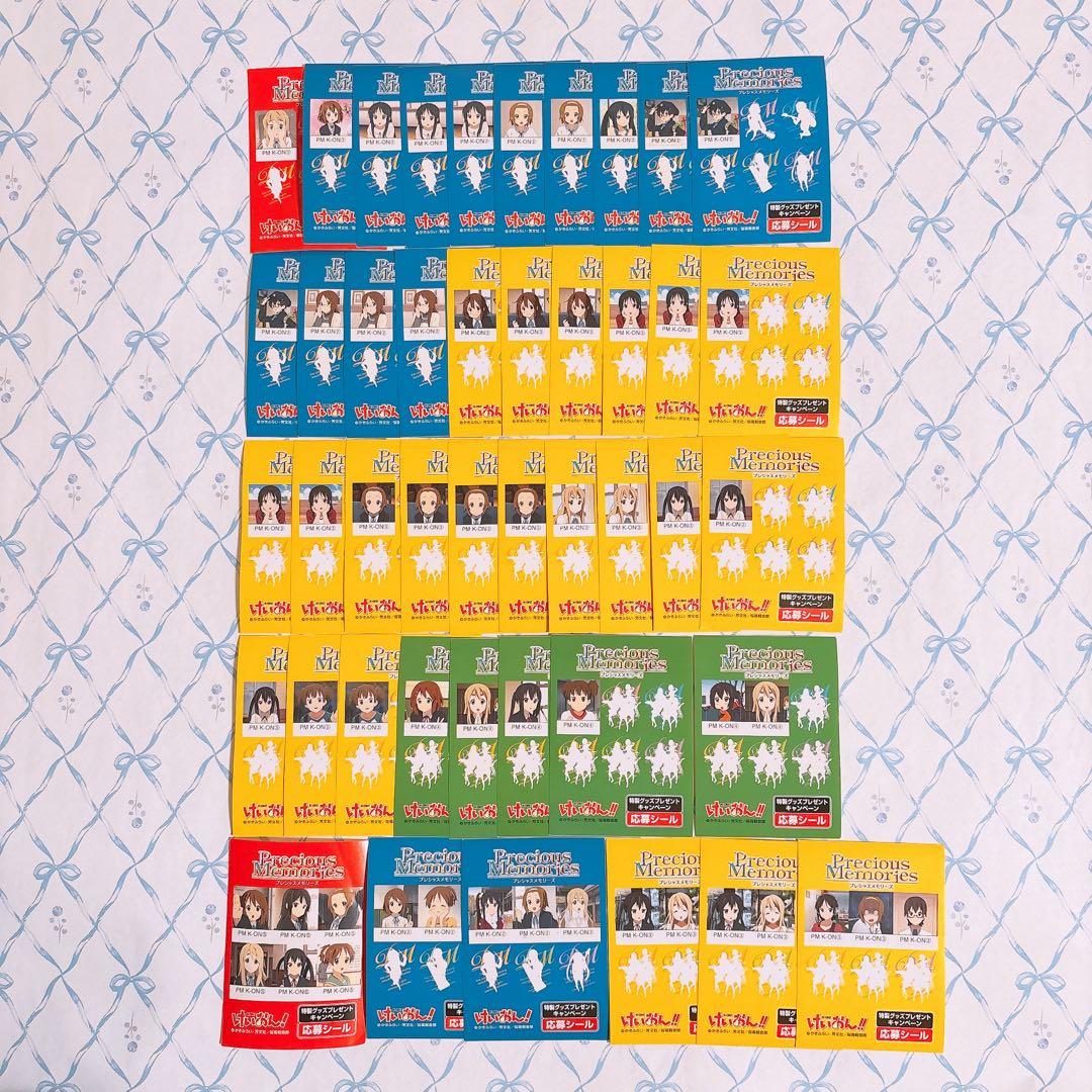 プレシャスメモリーズ 応募シール けいおん ポイント 57点分