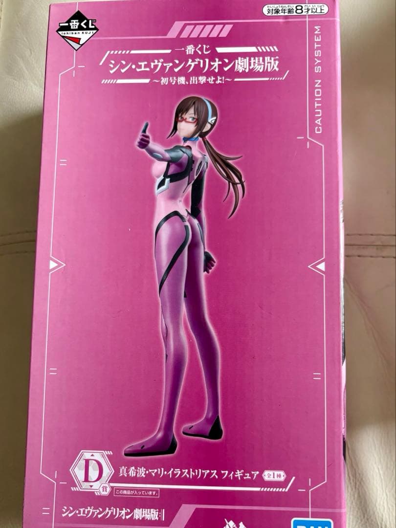 シン・エヴァンゲリオン劇場版 08 フィギュア1番くじ新品未開封 真希波 ⭐️希少