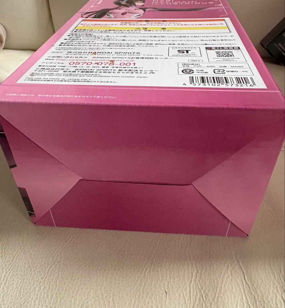 シン・エヴァンゲリオン劇場版 08 フィギュア1番くじ新品未開封 真希波 ⭐️希少