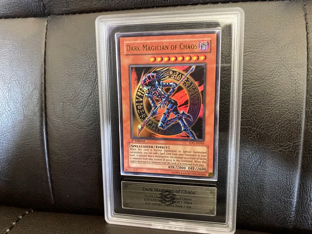 遊戯王 混沌の黒魔術師 IOC-AE065 旧アジア版 ウルトラ ARS9