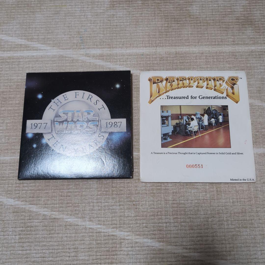 【中古】スター・ウォーズ 記念