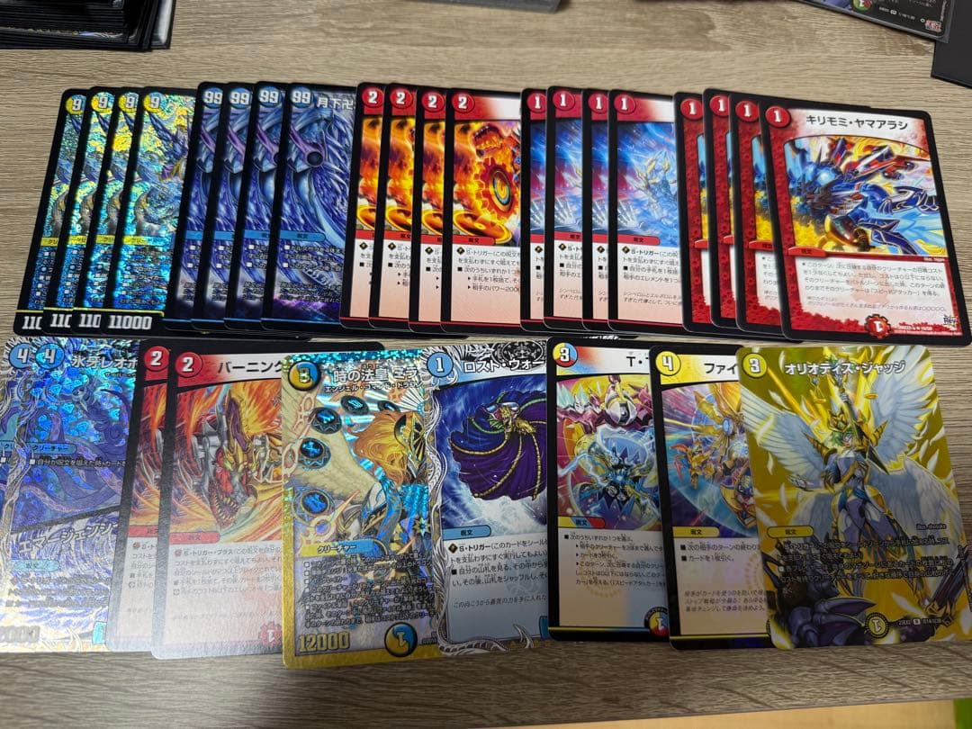 ラッカゴスペル デッキパーツまとめ売り