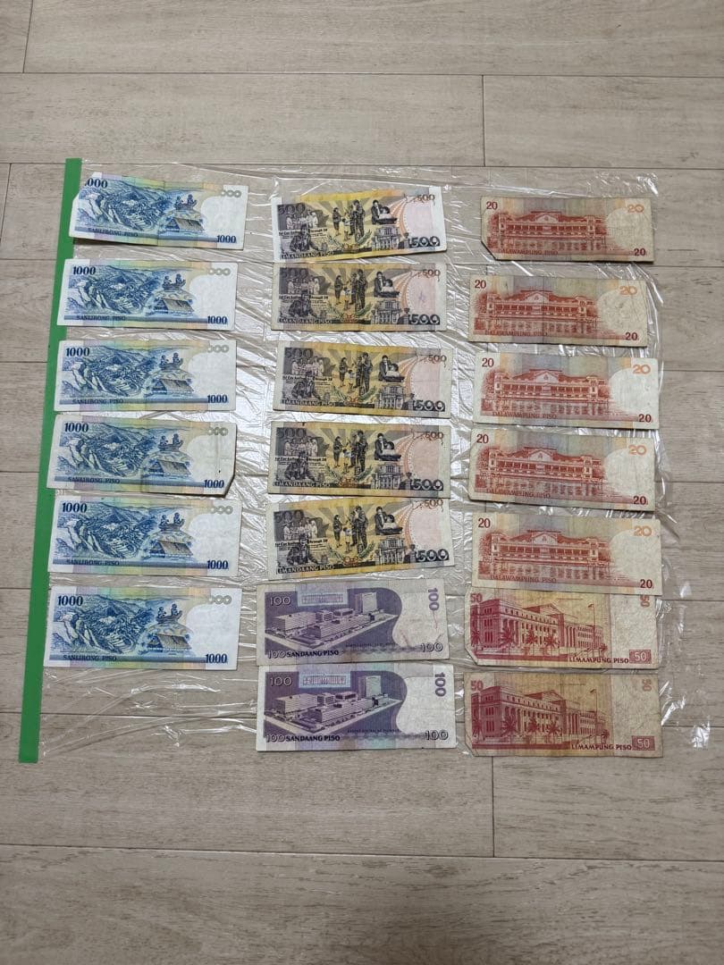 フィリピン　紙幣　旧紙幣