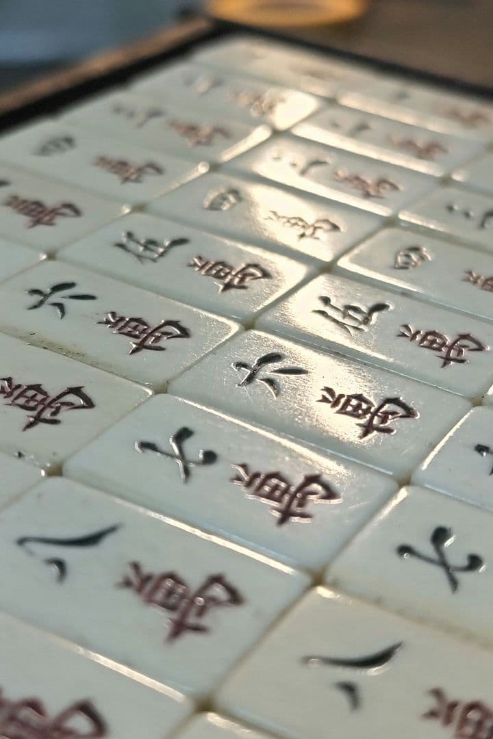 麻雀牌 骨牌 アンティーク 木箱 最高級 レトロ 竹牌