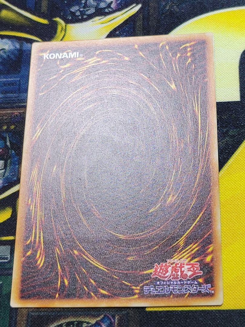 [遊戯王] 暗黒騎士ガイア レリーフ