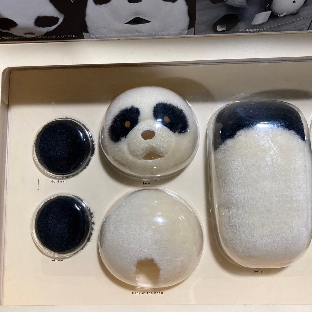 AIBO/ロンロン・スーツ　サントリー烏龍茶限定品