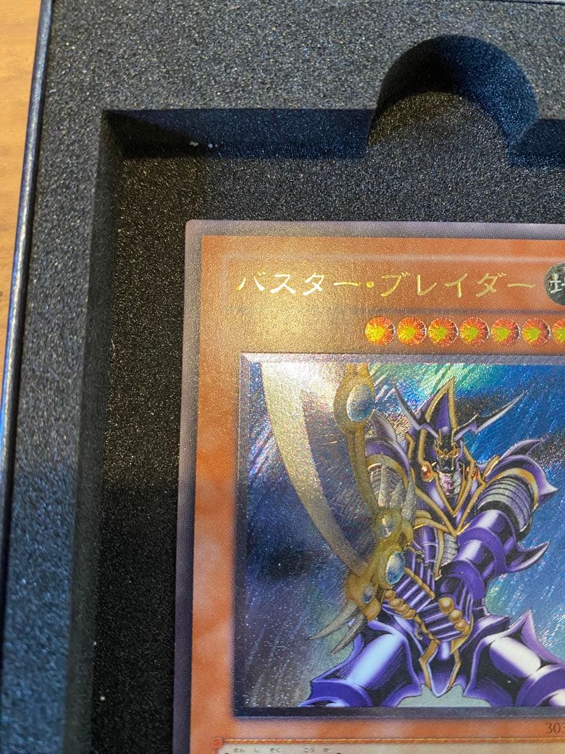 遊戯王　極美品　3期　バスター・ブレイダー　レリーフ　アルティメット