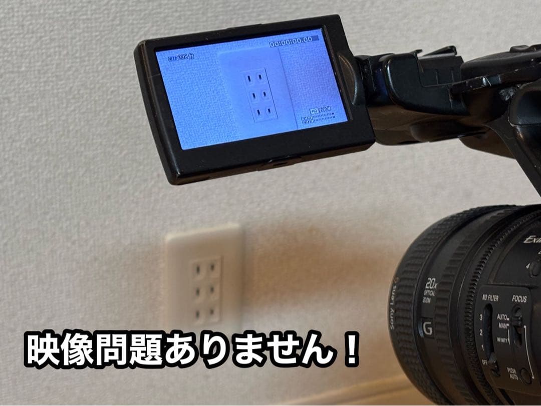 SONYソニー NX5J 業務用ビデオカメラ本体