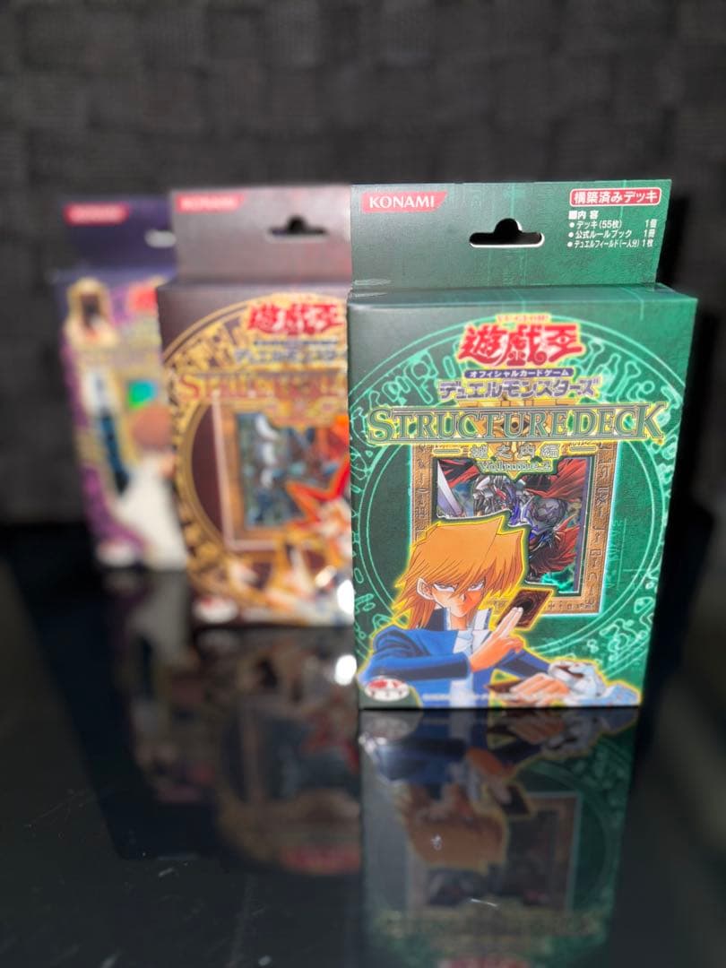 未開封 遊戯王OCG ストラクチャーデッキ 遊戯/城之内/海馬 編