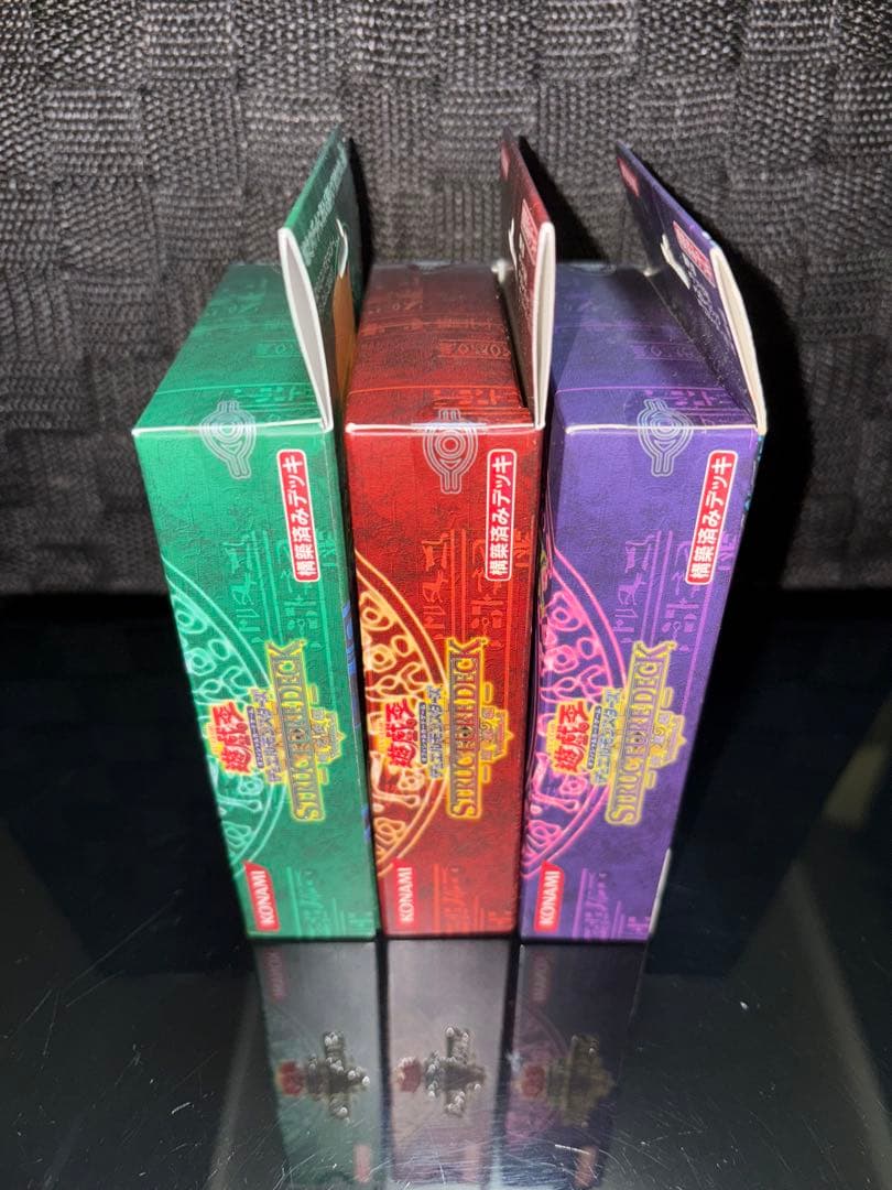 未開封 遊戯王OCG ストラクチャーデッキ 遊戯/城之内/海馬 編