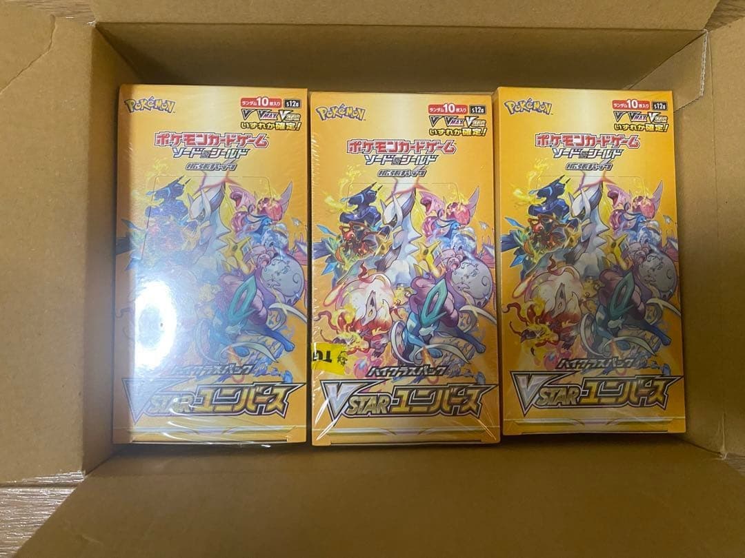 ポケモンカードゲーム　VSTAR ユニバース シュリンク付き3BOX ブイユニ