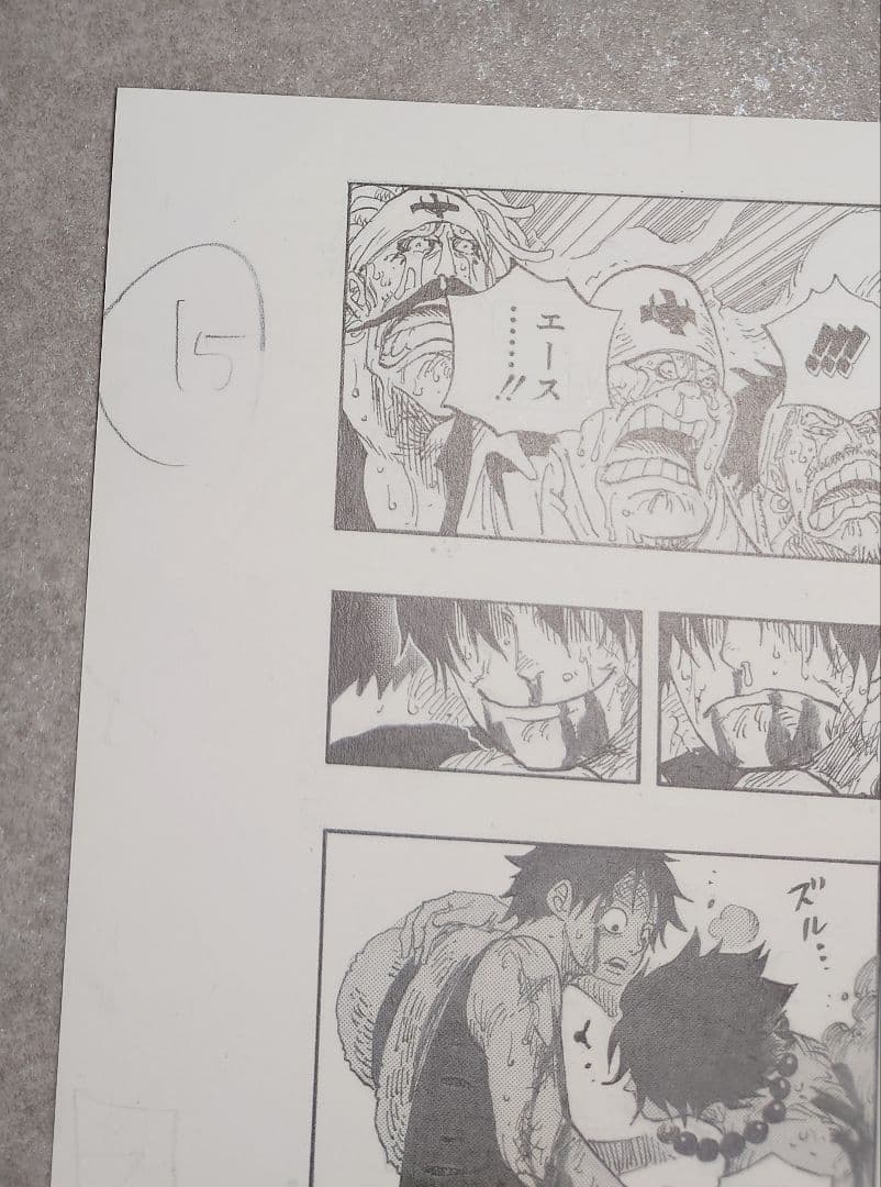 ワンピース 複製原稿 2億冊突破記念キャンペーン ビブルの秘宝② ウエストブルー