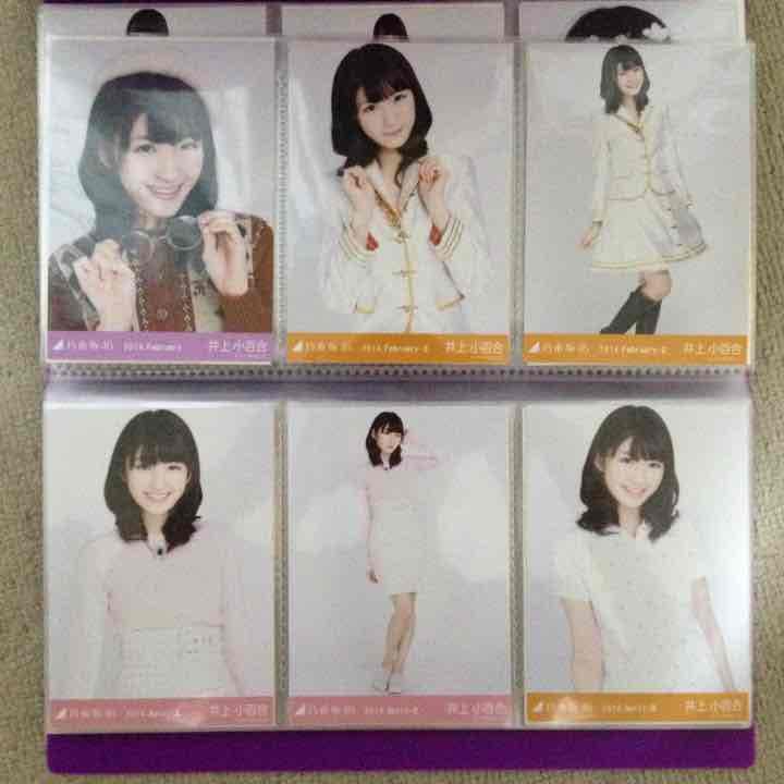 乃木坂46 井上小百合 生写真 バラ