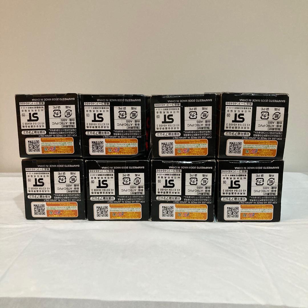 【未開封】Strong World ver.3 ワールドコレクタブルフィギュア