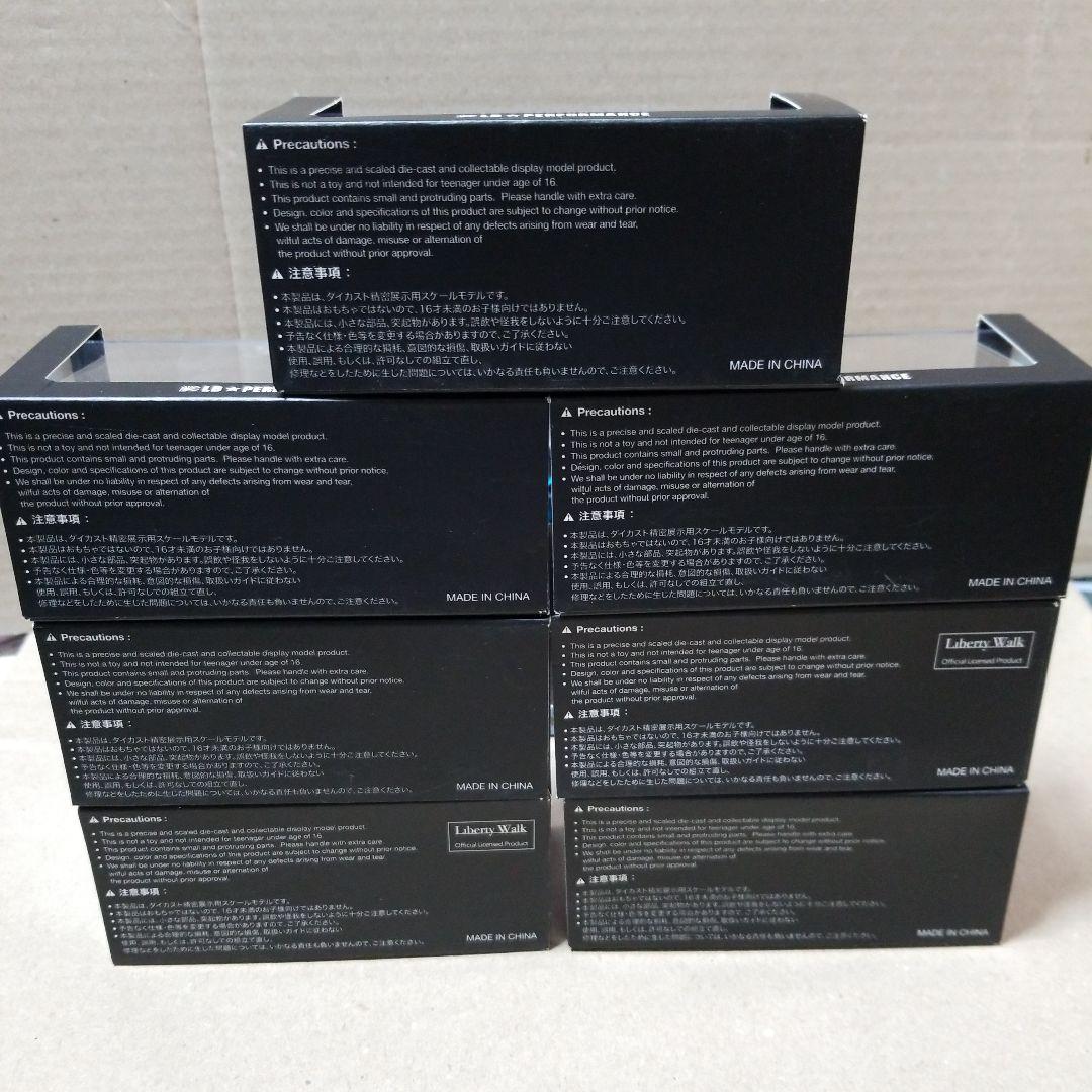 【開封品】1/64 リバティーウォーク① ７台セット
