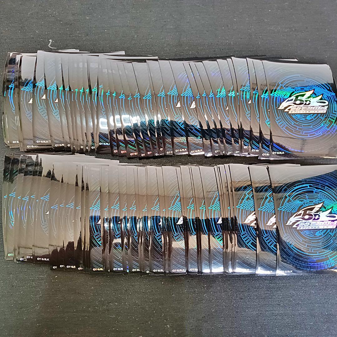 980　遊戯王　公式 スリーブ 竜の紋章 ブルー 青 5d's　９１枚