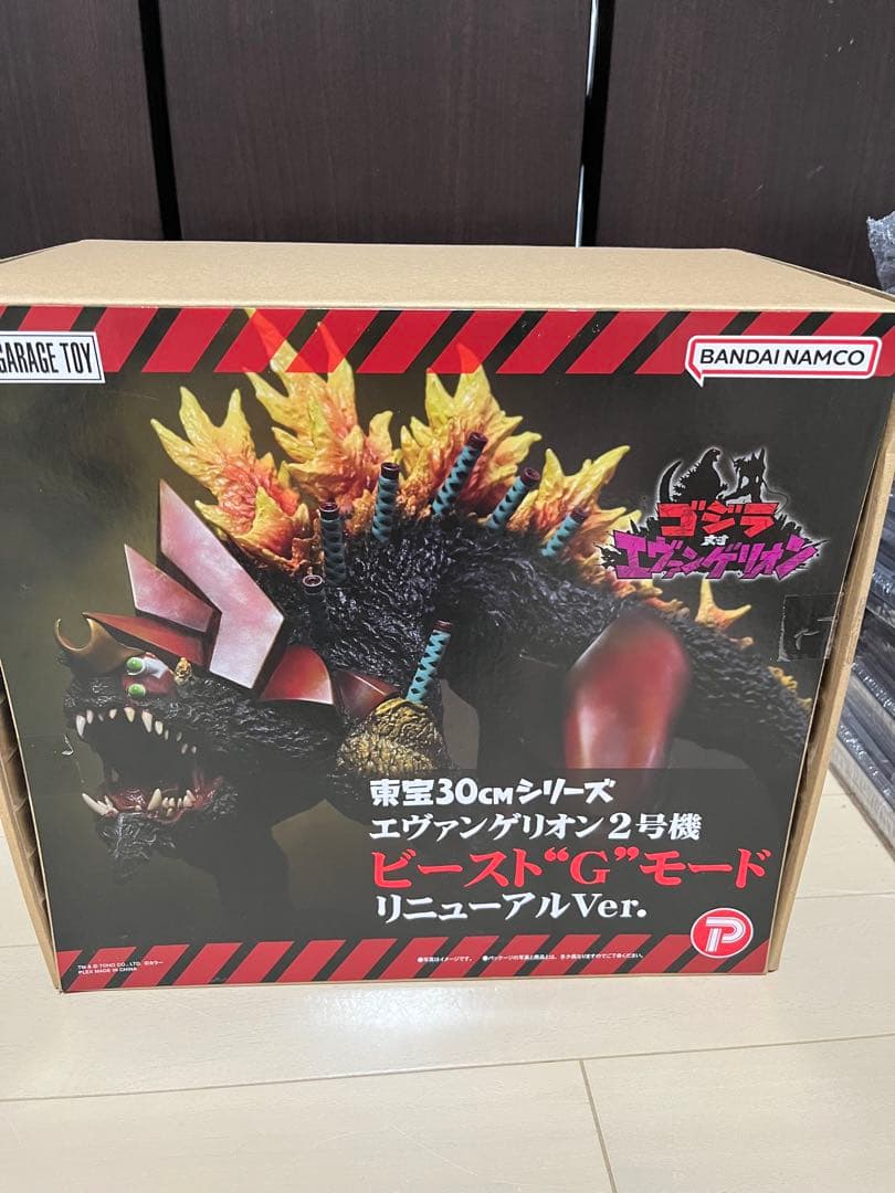 東宝30cm ゴジラ エヴァンゲリオン2号機 ピーストGモード リニューアル