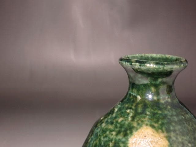 北大路魯山人　織部徳利　黒田陶々庵極めの逸品　r268