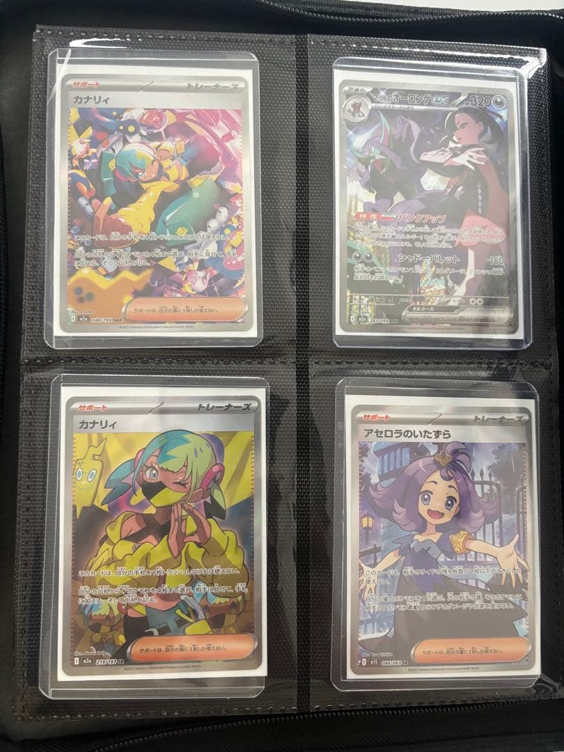 ポケカコレクション　引退品