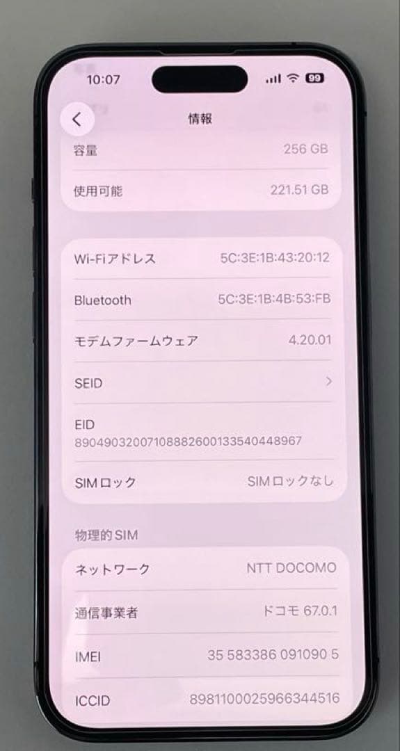 iPhone 14 Pro 256GB Deep Purple 動作良好