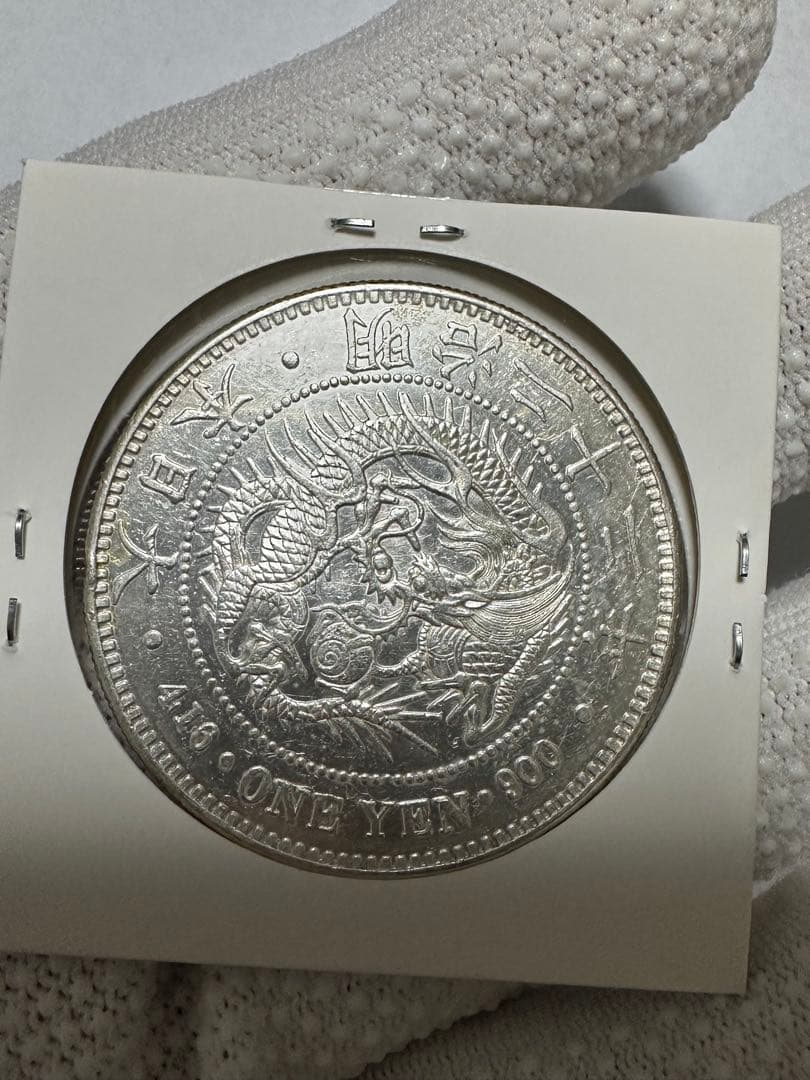 専用です　丸銀10枚　本物保証