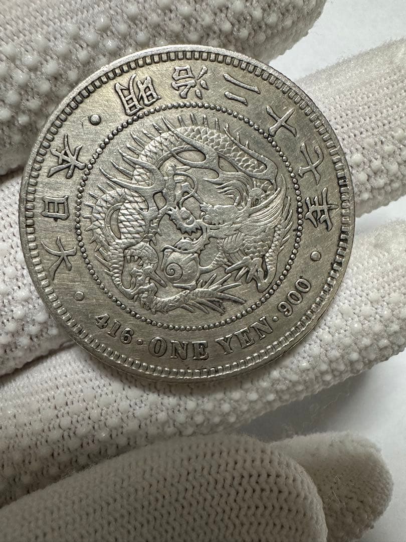 専用です　丸銀10枚　本物保証