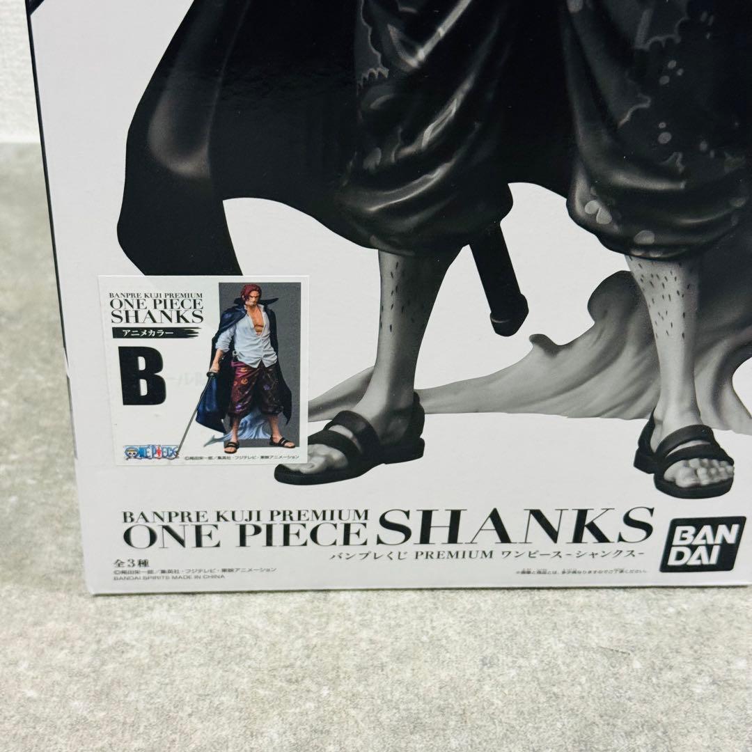 ホワイトアース ワンピース シャンクス ABC賞 3点セット