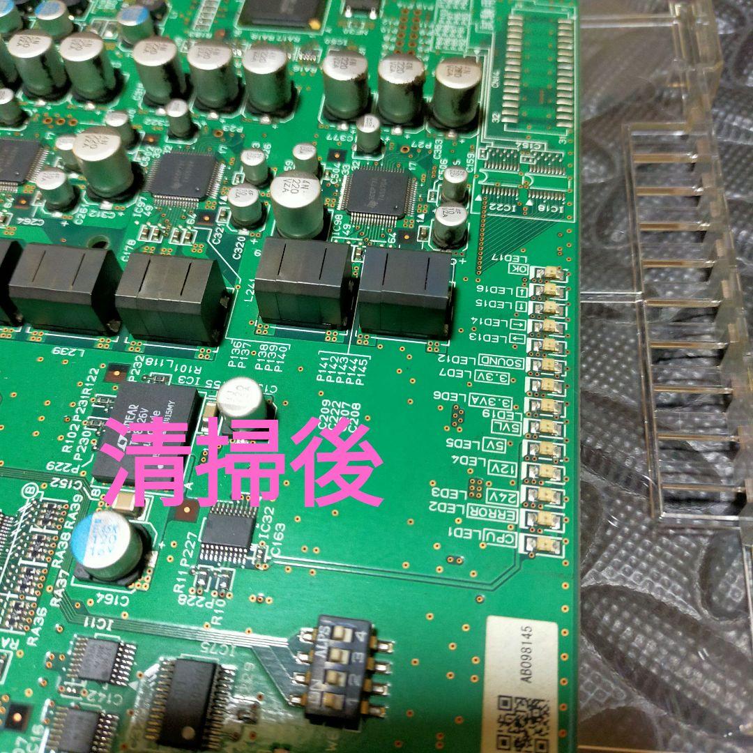 サラリーマン番長　パチスロ実機　役物オフ仕様