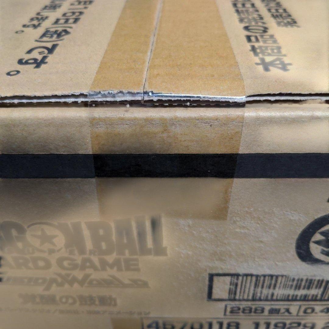 カートン未開封】覚醒の鼓動 ドラゴンボール フュージョンワールド ブースター新品