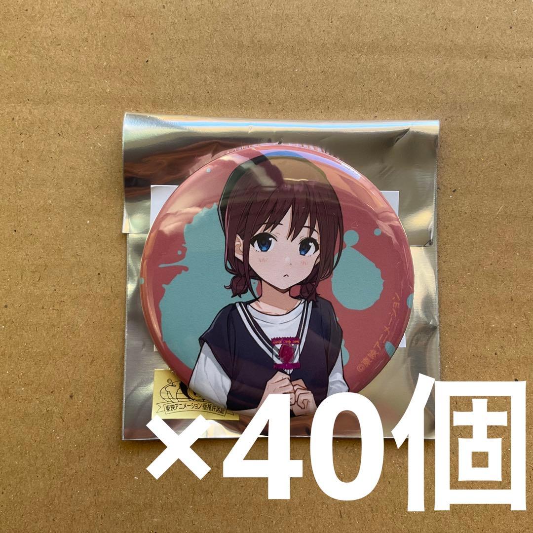 ガールズバンドクライ トレーディング缶バッジ　井芹仁菜　40個　②