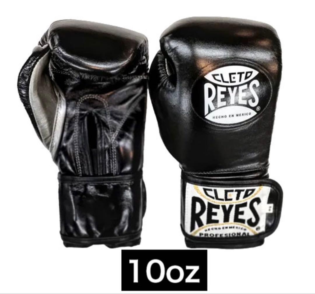 レイジェス Reyes ボクシンググローブ 10oz