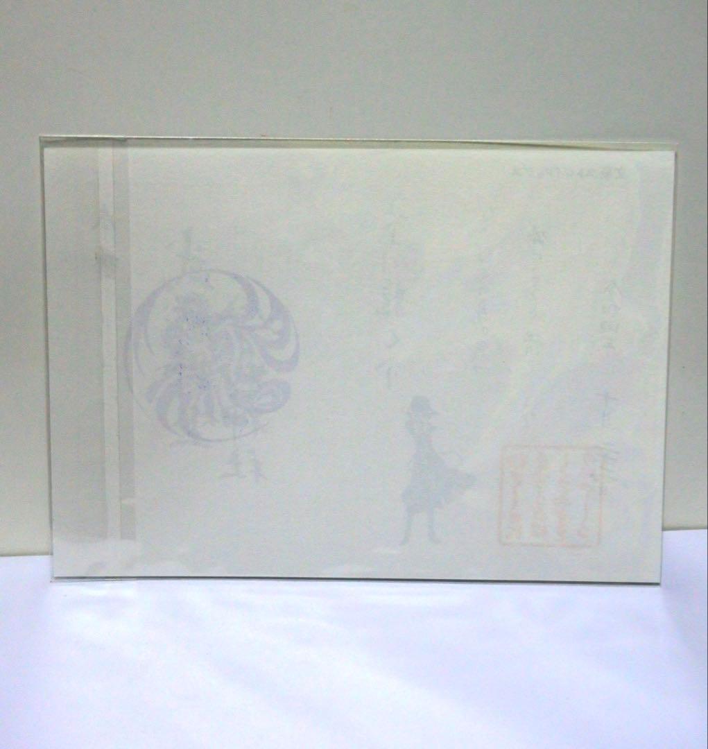 文豪ストレイドッグス 文スト サクラタウン 武蔵野坐令和神社 御朱印 芥川龍之介