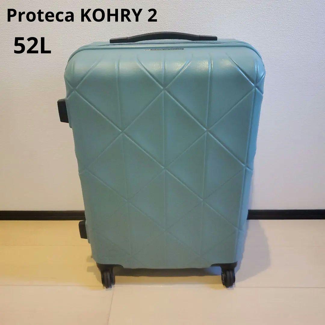 プロテカ Proteca KOHRY 2 コーリー キャリーバッグ スーツケース