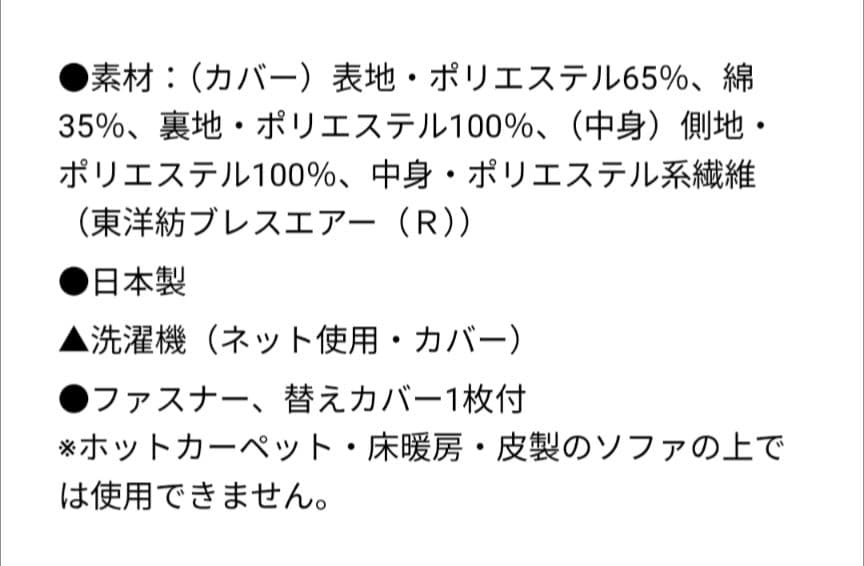 ペピイ　フィーヌエアマット　Lサイズ（シニア犬に快適）