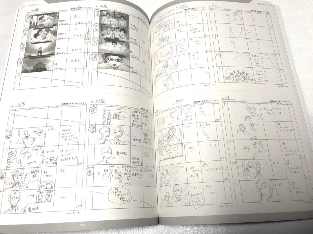 ◎美品◎Free!-Dive to the Future-絵コンテ3冊 七瀬遙