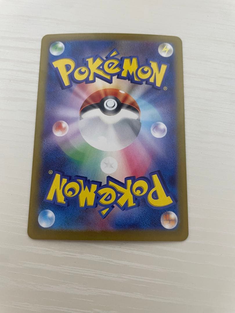 ポケモンカードテラスタルフェスexゴットパック9枚セット