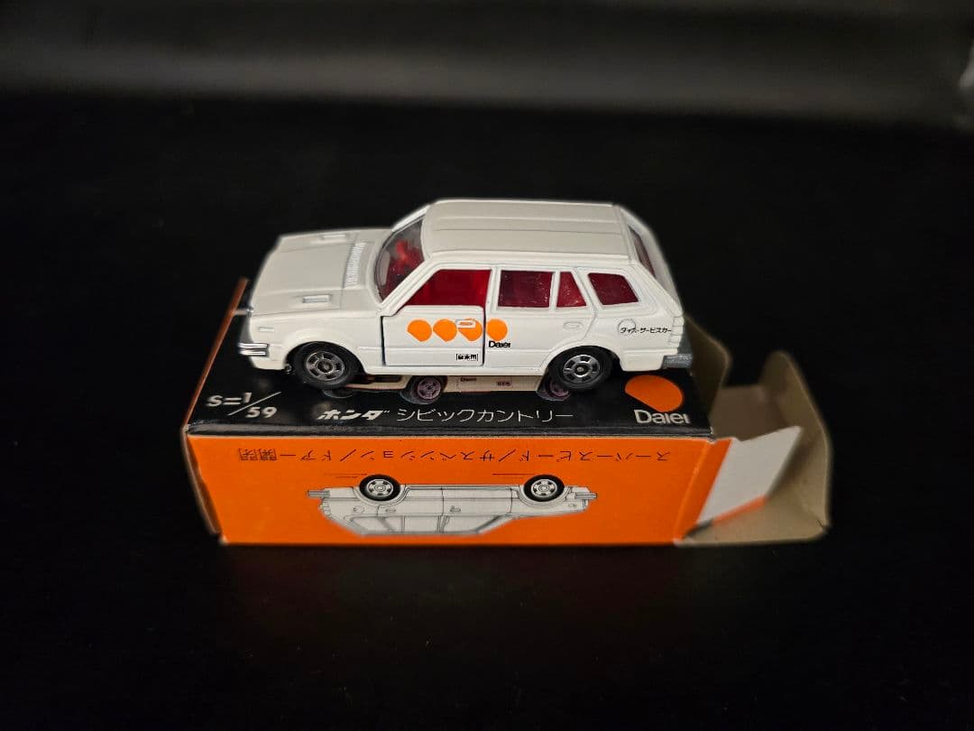 トミカ ダイエー D-01 ホンダ・シビックカントリー