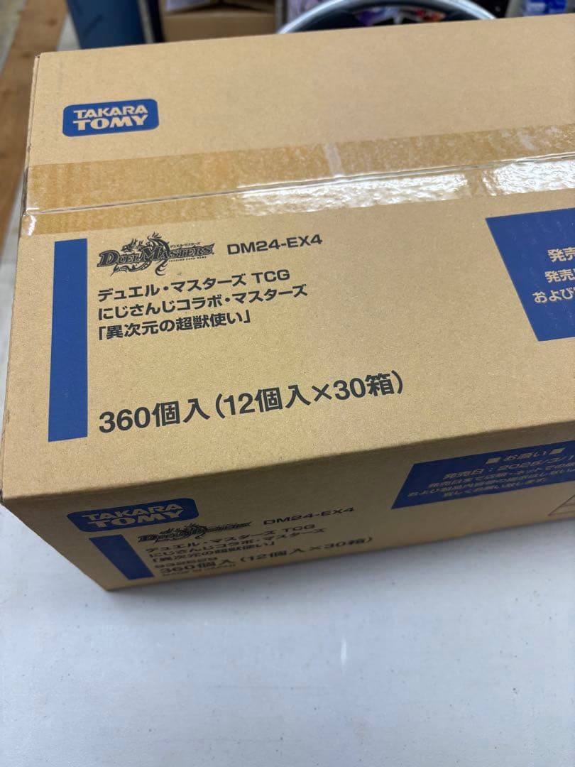 にじさんじコラボ DM24-EX4異次元の超獣使い　カートン