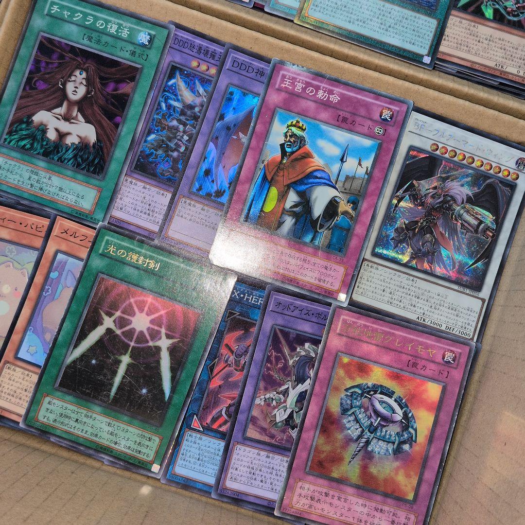 U遊戯王ダンボール6箱分まとめ売り引退品