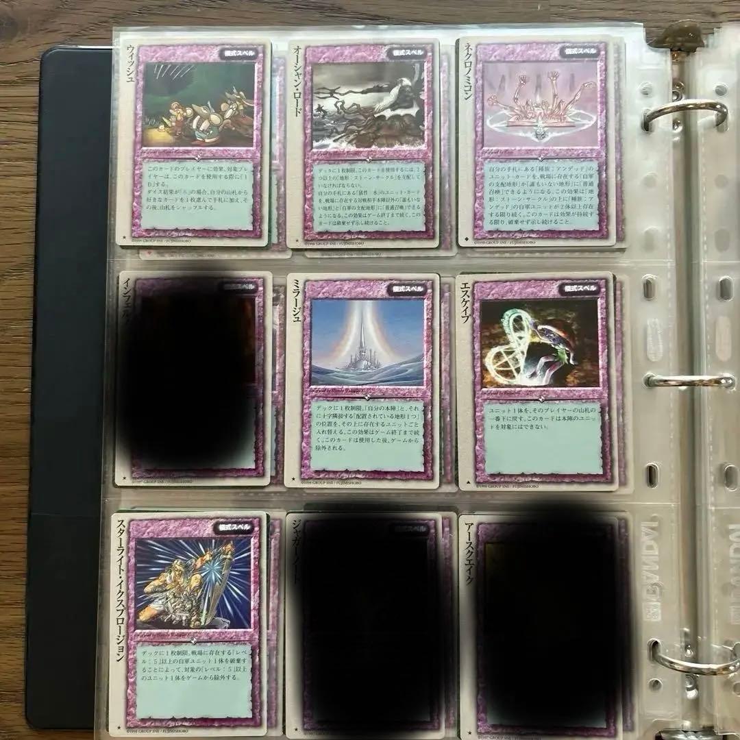 【４枚300円】モンスターコレクションTCG 儀式スペル