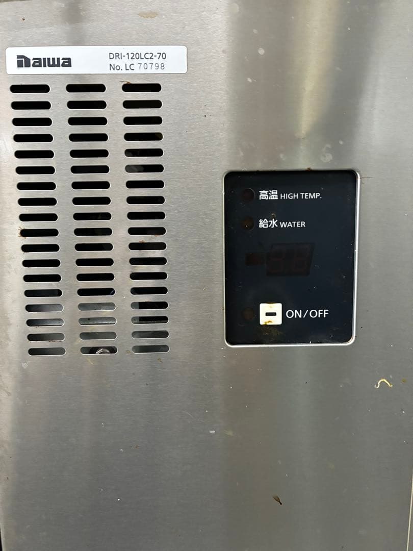 大和 DRI-120LC2-70 製氷機 72L